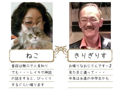 ねこときりぎりす